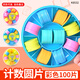 知啟一年級數學(xué)教具小圓片學(xué)具幼兒園塑料數數計數圓片100片盒裝學(xué)具計數棒小棒開(kāi)學(xué)季 25mm圓片/100片5色/四色可選