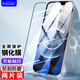 Freeson 適用Apple蘋果 iPhone16e高清鋼化膜手機(jī)貼膜全屏防刮保護(hù)膜 超薄靈敏觸控指紋解鎖【兩片裝】