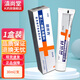貝優(yōu)芬 聚乙二醇醫(yī)用敷料放療后皮膚防護(hù)劑軟膏射線化療后保護(hù)劑GH 單盒裝