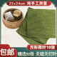 皓梵潔荷葉糯米雞專(zhuān)用荷葉片整張蒸饅頭包雞烤雞叫花雞用的干圓形葉片 【10張】22*24cm方形荷葉