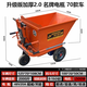 騰睿達(dá)建筑工地灰斗車電動翻斗車三輪車農(nóng)用搬運(yùn)車?yán)浬皾{上料車手推車 紅色+2.0厚度斜口
