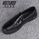 維絲圖西品牌豆豆鞋男潮流素面純皮男士休閑皮鞋日常百搭一腳蹬厚底樂(lè )福鞋 黑色 38