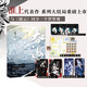 吞海 大結局