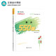 正保會(huì)計(jì)網(wǎng)校cpa2025教材注冊(cè)會(huì)計(jì)師考試 會(huì)計(jì) 必刷550題歷年真題練習(xí) 沖刺圖書