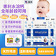 美邦鈣寶軟膠囊營養(yǎng)充劑水溶性鈣維生素d液體補鈣嬰兒兒童補鈣青少年 3盒周期裝【90粒/3盒】