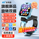 好記星【雙攝360度翻蓋旋轉(zhuǎn)】兒童電話手表4G5G卡全網(wǎng)通小學(xué)生初高中生可防水精準(zhǔn)定位視頻運(yùn)動智能手表 頂配天空藍(lán)【翻轉(zhuǎn)雙攝+GPS定位+人臉識別+微信】