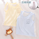 小三月新生嬰兒背心馬甲吊帶夏季薄款小月齡幼兒寶寶護肚子貼身打底內搭 【2件裝】小熊藍+小熊黃 59 碼，建議6-11斤