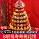 優(yōu)膳坊（YOUSHANFANG）壽桃饅頭送老人生日禮物中式蛋糕花餑餑長(zhǎng)輩80過(guò)壽賀70祝壽包花饃 八層高端（1大88小）