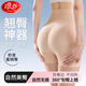 浪莎假屁股無(wú)痕提臀內褲女蜜桃臀自然款美臀墊翹臀神器高腰收腹豐胯褲 膚色1件 L （建議110-130斤）