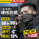 神火（SupFire）防曬面罩護臉頸圍脖套男戶外騎行防風塵口罩夏季戰(zhàn)術(shù)迷彩魔術(shù)頭巾
