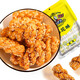 黃老五 休閑零食 小麻花獨(dú)立小包裝 原味500g 四川特產(chǎn)零食糕點(diǎn)小吃