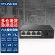 普聯(lián)（TP-LINK）百兆單模單纖光纖收發(fā)器SC一光四電20公里光電轉(zhuǎn)換器企業(yè)級(jí)4口poe供電交換機(jī) TL-FC114PB 整機(jī)PoE輸出功率57W