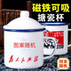 爭(zhēng)理正老式搪瓷杯大容量搪瓷杯帶蓋懷舊搪瓷大號(hào)茶缸網(wǎng)紅款火鍋搪瓷杯子 12cm有蓋 語(yǔ)錄款 1200ml