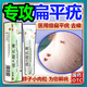 維A酸乳膏去疣體特新效期藥扁平疣專用藥去疣類藥膏去脖子小肉粒頸部瘊子去尤瘊小肉粒去疣膏瘊子肉刺肉粒 1盒裝【國藥準字脫疣瘊】 瘊子去除國藥準字藥膏  放心購買 安心售后