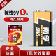 南孚 9V9v堿性電池1節(jié) 萬用表方型電池 適用于無線話筒/玩具遙控器/無線門鈴/煙霧報警器 新包裝