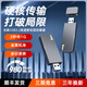 GETEA捷移直插式移動(dòng)固態(tài)硬盤(pán)大容量USB3.2高速u(mài)盤(pán)Type-C手機電腦兩用固態(tài)u盤(pán)筆記本外置辦公金屬優(yōu)盤(pán) 【NVMe版】1TB（讀取峰值980MB/s)