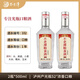 不老潭酒白酒正宗純糧食酒光瓶高粱酒高度四川瀘州瓶裝濃香型原漿大曲酒 52度 500mL 2瓶 糧食酒[102