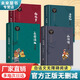 四大名著全套完整版白話文版西游記紅樓夢(mèng)水滸傳三國(guó)演義原著正版 四大名著白話文完整版 全4冊(cè)（精裝）