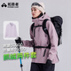 拓路者硬殼沖鋒衣女三合一秋季旅行登山服防風(fēng)外套保暖夾克城市輕戶外 灰紫色-抓絨內(nèi)膽 M