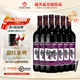 通天通化葡萄酒 8度野生原汁山葡萄酒 甜型紅酒女士微醺 吉林特產(chǎn) 720mL 6瓶 整箱裝+開(kāi)瓶器