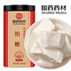 徽京華尊 國(guó)藥藥材 飴糖500克中藥用怡糖天然麥芽糖 小建中湯 膠飴 稀飴糖