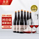 圣芝（Suamgy）G300羅納河谷村莊級AOC干紅葡萄酒 750ml*6瓶 聚餐送禮法國紅酒