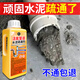 家可美水泥溶解劑下水道堵塞強(qiáng)力溶解劑管道水泥裝修涂料污漬管道疏通劑 管道水泥疏通劑 1000g 1瓶