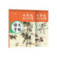 六品堂 七年級(jí)語(yǔ)文字帖上下冊(cè)同步人教版衡水體中文初一7年級(jí)鋼筆古詩(shī)詞寫(xiě)字課課練字帖初中生楷書(shū)練字本