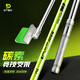 逗號(hào)船長(zhǎng)競(jìng)技支架黑坑碳素炮臺(tái)支架輕量化防打滑魚竿支架可拆卸回彈支架