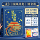 慢作 獎(jiǎng)狀收集冊(cè)a3兒童小學(xué)生獎(jiǎng)狀收納冊(cè)榮譽(yù)證書收藏夾收納盒放獎(jiǎng)狀相冊(cè)文件夾插頁(yè)袋活頁(yè)畫冊(cè)收納夾 大號(hào)A3+A4祥龍/裝120張