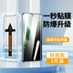 修霸（Xiuba）適用榮耀Magic6鋼化膜榮耀Magic6手機膜全屏防爆防摔抗指紋保護貼膜全覆蓋高清抗藍光手機秒貼膜 秒貼無(wú)塵倉曲屏防窺鋼化膜-2片 榮耀magic6