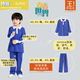 青青世界深圳校服小學(xué)生校服統一小學(xué)生男女秋季長(cháng)袖上衣長(cháng)褲運動(dòng)服套裝 特版小秋運（男） 125 （碼標130，實(shí)際大小125）
