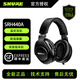 SHURESHURE 舒爾 SRH440A SRH840A 頭戴式耳機(jī)全封閉便攜折疊監(jiān)聽耳機(jī) SRH440A標(biāo)配