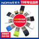 諾為翻頁(yè)筆USB接收器適配N26 N27 N29 N75 N76 N95 N96s N97s N99 N95s Pro N10s Pro【配件非整套筆】 N28/N95普通版 【拍前聯(lián)系】