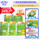 亨氏 (Heinz) 面條 嬰幼兒營(yíng)養輔食   (添加初期6-36個(gè)月食用） 優(yōu)加營(yíng)養面條5盒裝(口味隨機)