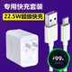榮耀專(zhuān)用原裝華為榮耀V20原裝手機數據線(xiàn)5A快充線(xiàn)V20充電線(xiàn)加長(cháng)線(xiàn) 22.5W快充頭+線(xiàn) 榮耀v20 1.5m