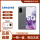 三星（SAMSUNG） Galaxy S20 Ultra 雙卡 曲面屏S20+ 庫存全網(wǎng)通新5G智能手機 S20+ 遐想灰6.7英寸 雙卡128GB（國版）