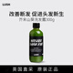 LUSH芥末山葵洗發(fā)露 控油蓬松洗發(fā)水促進(jìn)頭發(fā)新生無(wú)硅油減少掉發(fā) 控油蓬松 120g*1瓶 分裝
