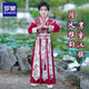羅蒙漢服兒童新中式男童古風(fēng)唐裝中國風(fēng)男孩套裝演出服 水華朱 140
