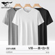 七匹狼純棉T恤男雞心領(lǐng)短袖100%全棉內衣打底衫夏季薄款V領(lǐng)半袖透氣汗衫 V領(lǐng)3件裝(白+黑+灰)3件更劃算 3XL (高180-190/170-200斤)