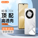 屹謳 適用華為暢享70X手機(jī)殼保護(hù)套huawei暢享70X手機(jī)套鏡頭全包簡(jiǎn)約親膚透明軟殼淡化指紋外背殼