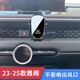 怡發(fā)本田11代雅閣專用手機(jī)車載支架十一代汽車內(nèi)飾改裝導(dǎo)航充電架25款 本田專用【靜音機(jī)械款】 23-25款雅閣