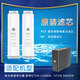 GE通用型凈水器濾芯適配GTUN-5200EN/5800EN GE5800EN原裝濾芯第一級 PCF濾芯