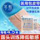 包皮阻復(fù)環(huán)長期佩戴透氣醫(yī)用去包皮阻復(fù)環(huán)男性龜頭外翻包皮過長隱形防脫鎖精龜頭敏感夫妻同房事持久寬2.5 寬2.5【別擔(dān)心再小也可以】 醫(yī)用袋裝露頭*3【約用55-70天】
