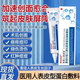 易孚朗朗醫(yī)用重組人表皮型生長i因子凝膠重組III型人源化膠原蛋白敷料 1盒裝【體驗(yàn)裝】