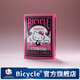 BICYCLE單車撲克牌三麗鷗系列收藏潮玩紙牌撲克HelloKitty凱蒂貓1副