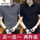 啄木鳥夏季短袖polo衫男休閑翻領(lǐng)POLO衫男士韓版半袖男裝上衣服打底汗衫 深灰色+黑色【兩件裝】 XL 【115-135斤】