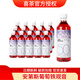 喜茶喜茶50%果汁茶飲料低糖0脂飲料 安第斯葡萄鐵觀音450ml*15瓶