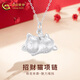 中國黃金（CHINA GOLD）足銀項鏈女款可愛(ài)招財貓吊墜立體貓咪婦女節生日禮物送女友愛(ài)人 招財貓項鏈