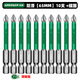 綠林（GREENER）十字批頭套裝高硬度強(qiáng)磁防滑大全超硬10支PH2*65mm+強(qiáng)力磁圈